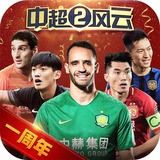 奚谦真