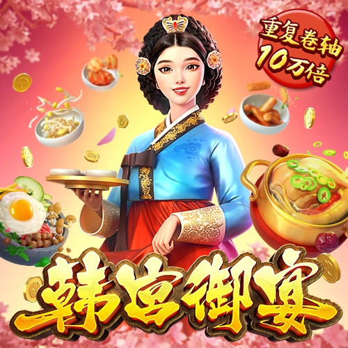 944cc天下彩入口七