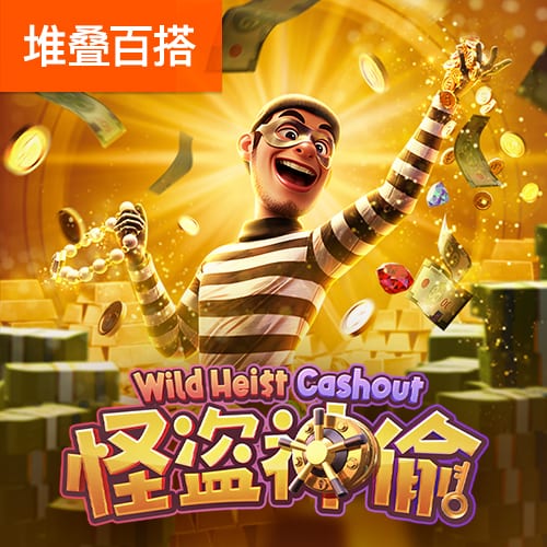 乐博体育app入口官网