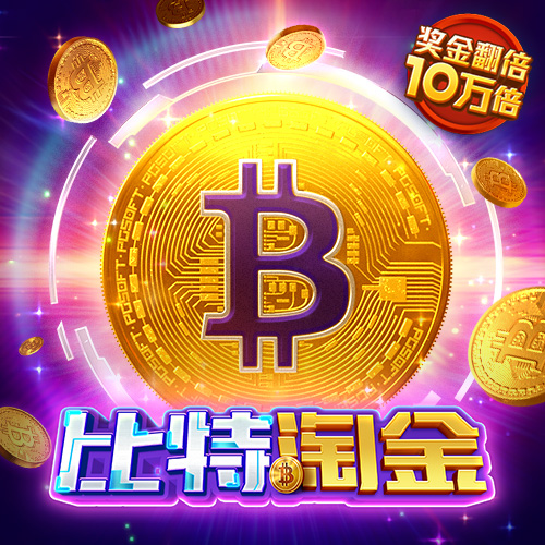 6686体育app ios安卓下载