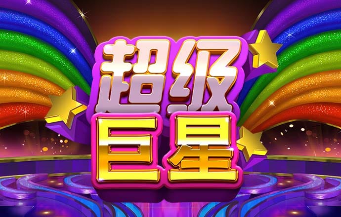 星空app官网版下载
